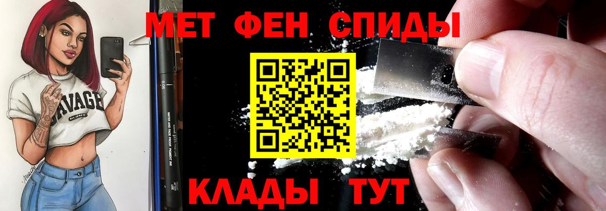 Amphetamine  Вход с VPN  Стерлитамак  АМФ 98% 