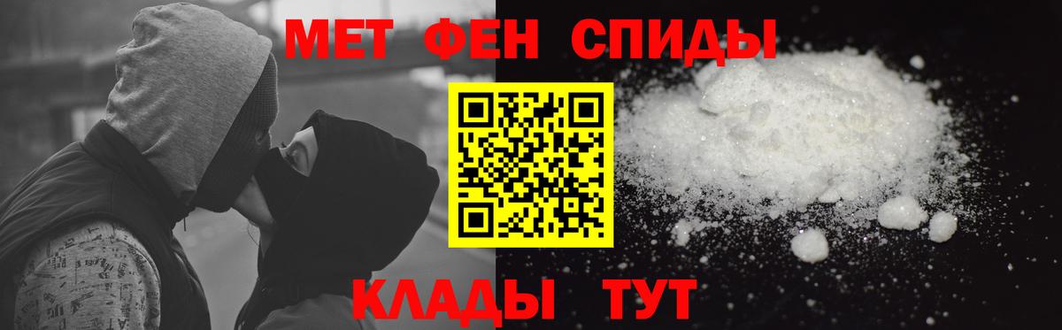 Амфетамин 97% Стерлитамак