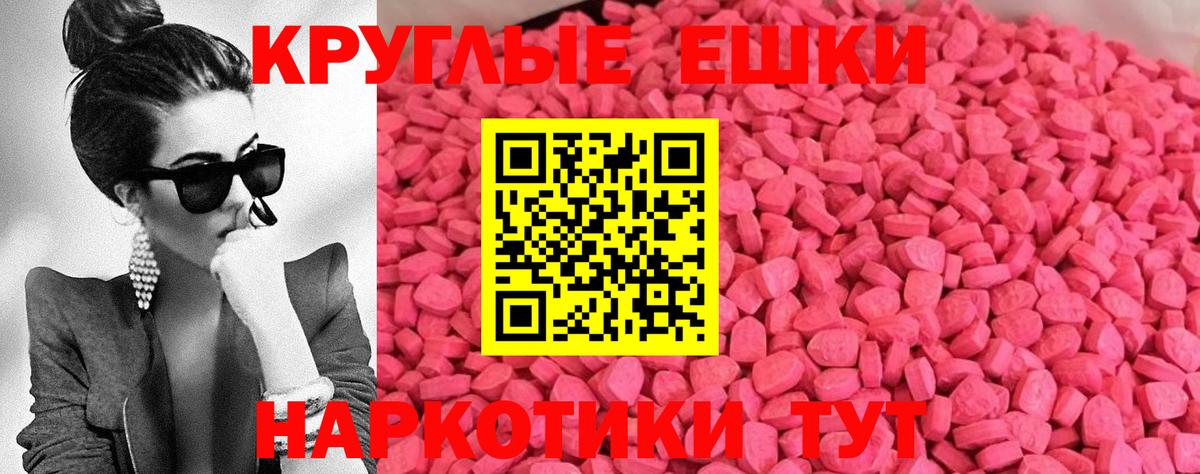 Экстази mix  ЭКСТАЗИ 280 MDMA  Стерлитамак  ЭКСТАЗИ  Вход с VPN 