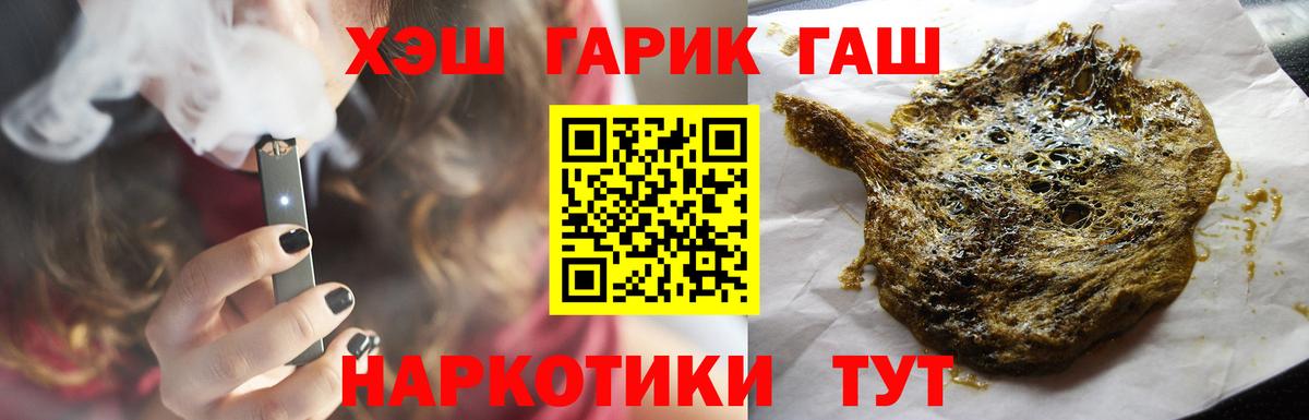 ГАШИШ AMNESIA HAZE Стерлитамак