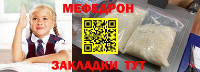 спиды Бузулук