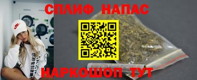 спиды Бузулук