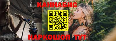 спиды Бузулук