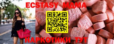 спиды Бузулук