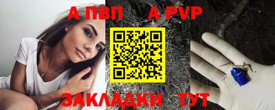 a pvp Бугуруслан