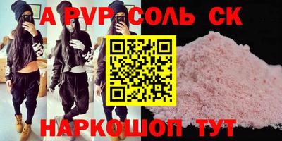 МДПВ Будённовск