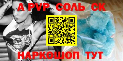 a pvp Бугуруслан