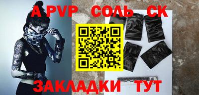 МДПВ Будённовск