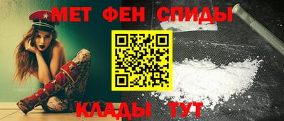 спиды Бузулук