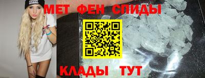 спиды Бузулук