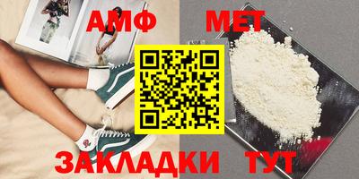 спиды Бузулук