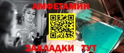спиды Бузулук
