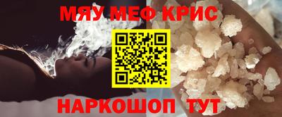 спиды Бузулук