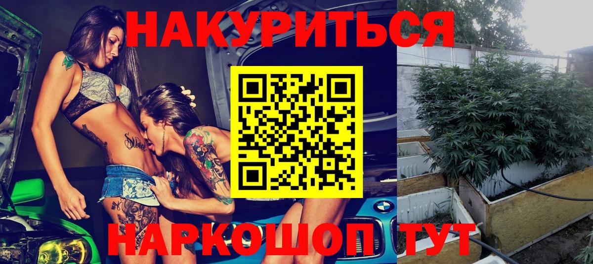 Каннабис AK-47  Вход с VPN  Стерлитамак  Каннабис ГИДРОПОН  Каннабис индика  Бошки марихуана ГИДРОПОН 
